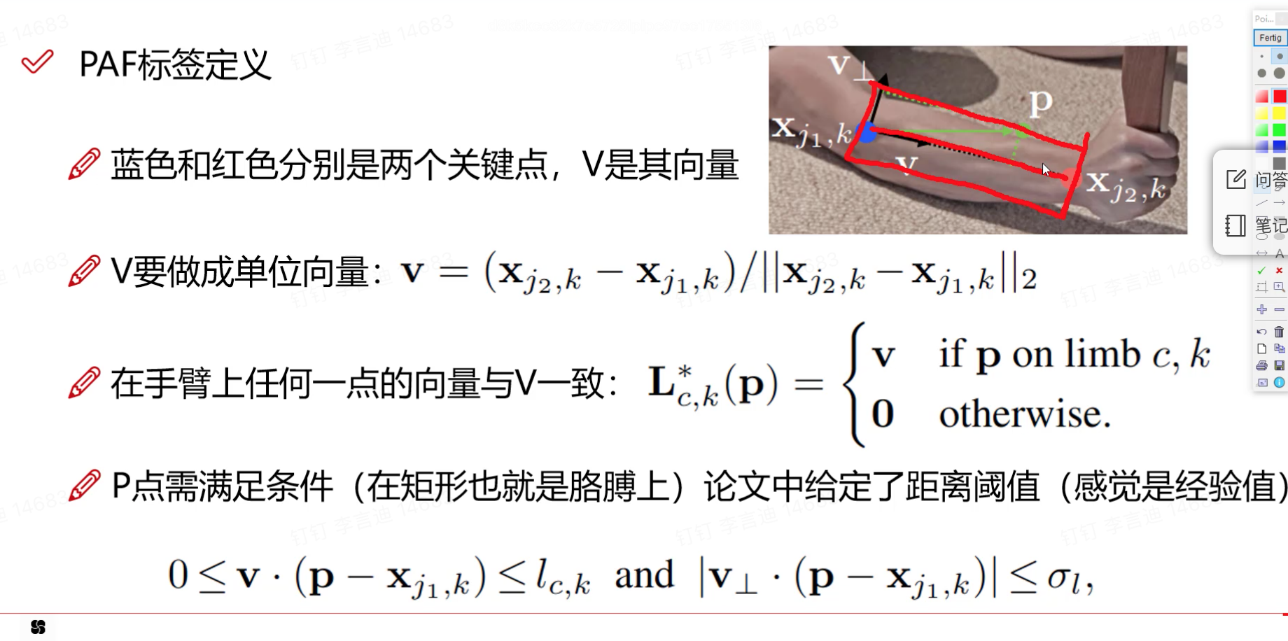 image-20240808172146315